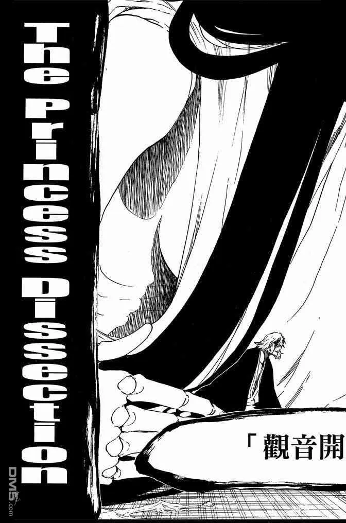 第73卷 第27页