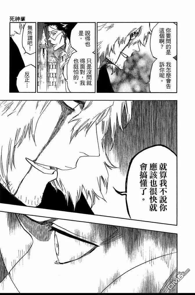 第73卷 第29页