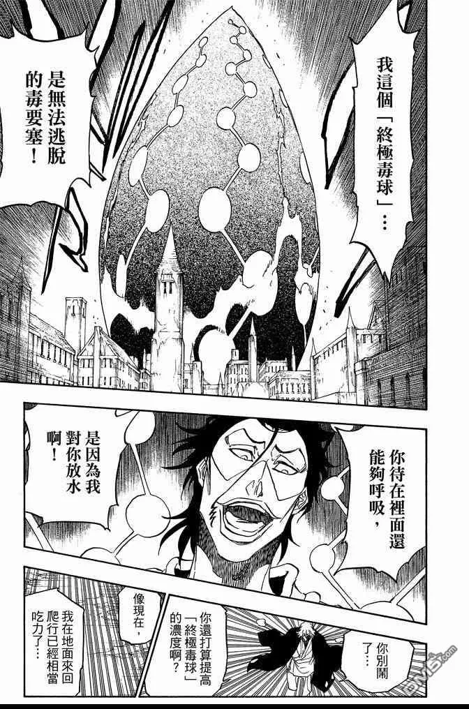 第73卷 第37页