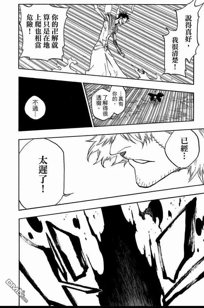 第73卷 第38页