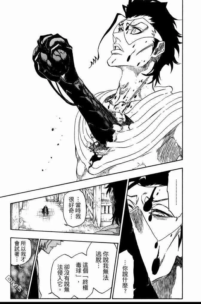 第73卷 第39页