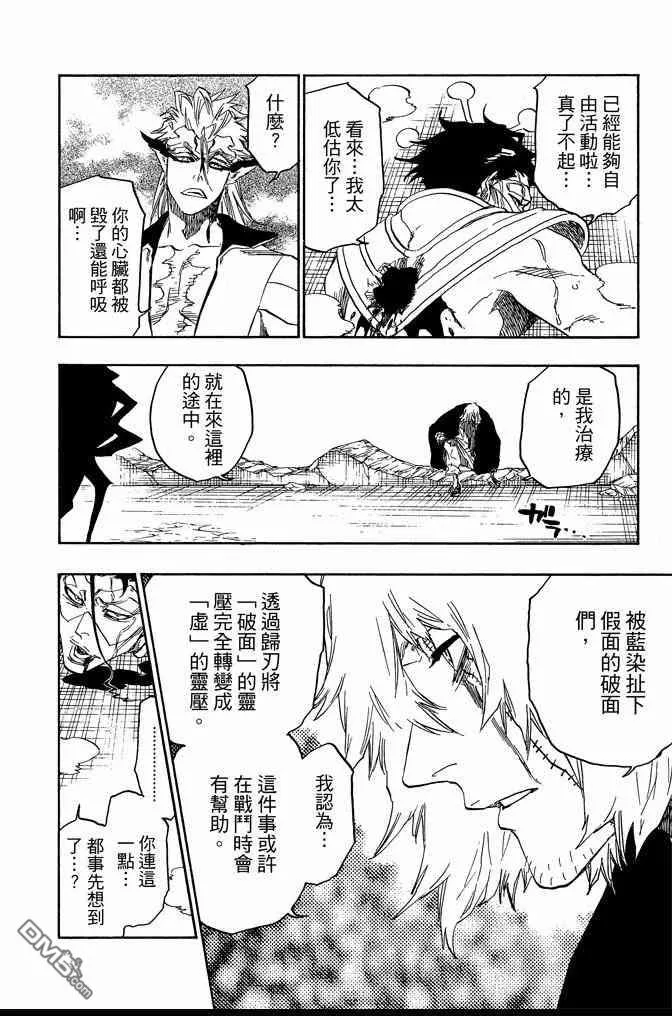 第73卷 第44页