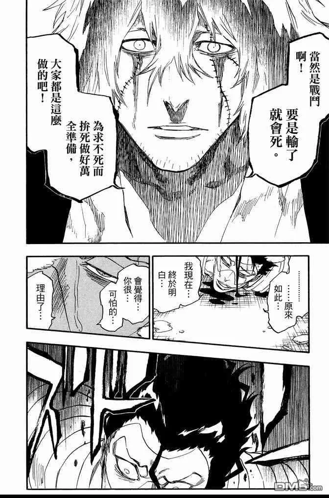 第73卷 第46页
