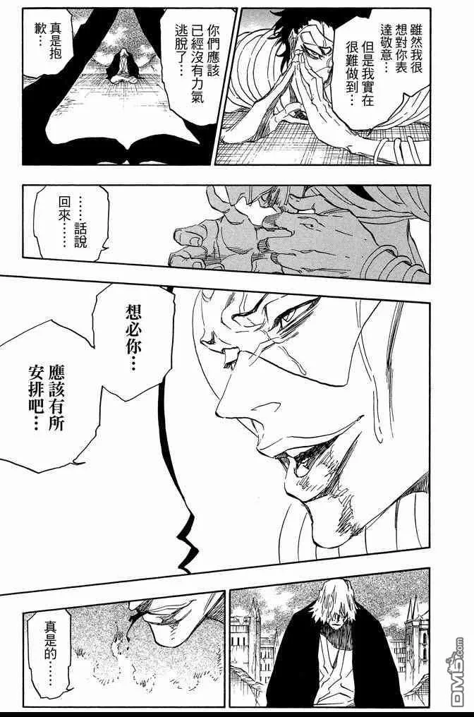 第73卷 第49页