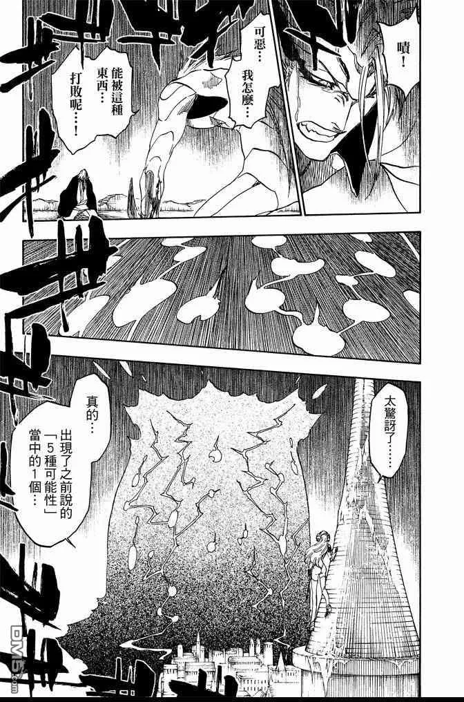 第73卷 第51页