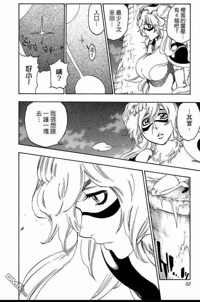 第73卷 第52页