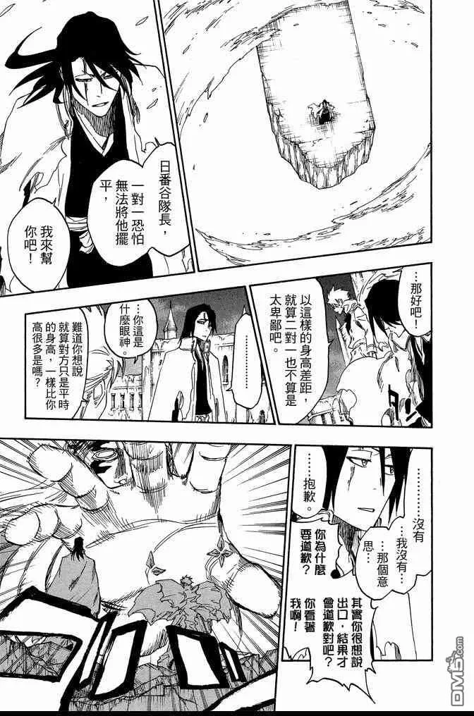 第73卷 第57页