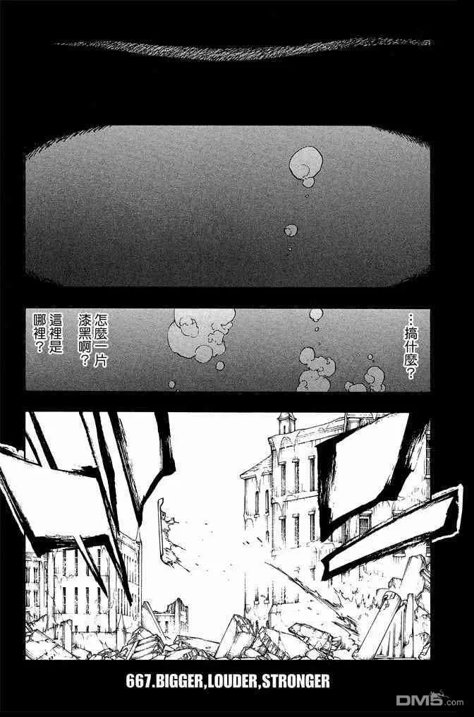 第73卷 第61页