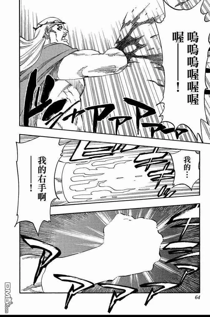第73卷 第64页
