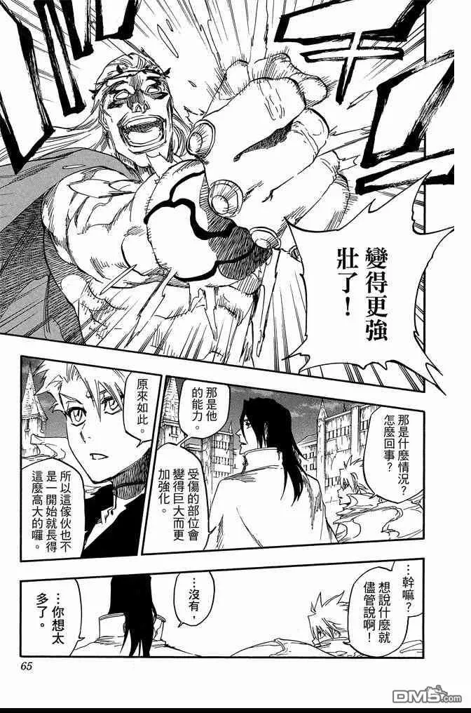 第73卷 第65页