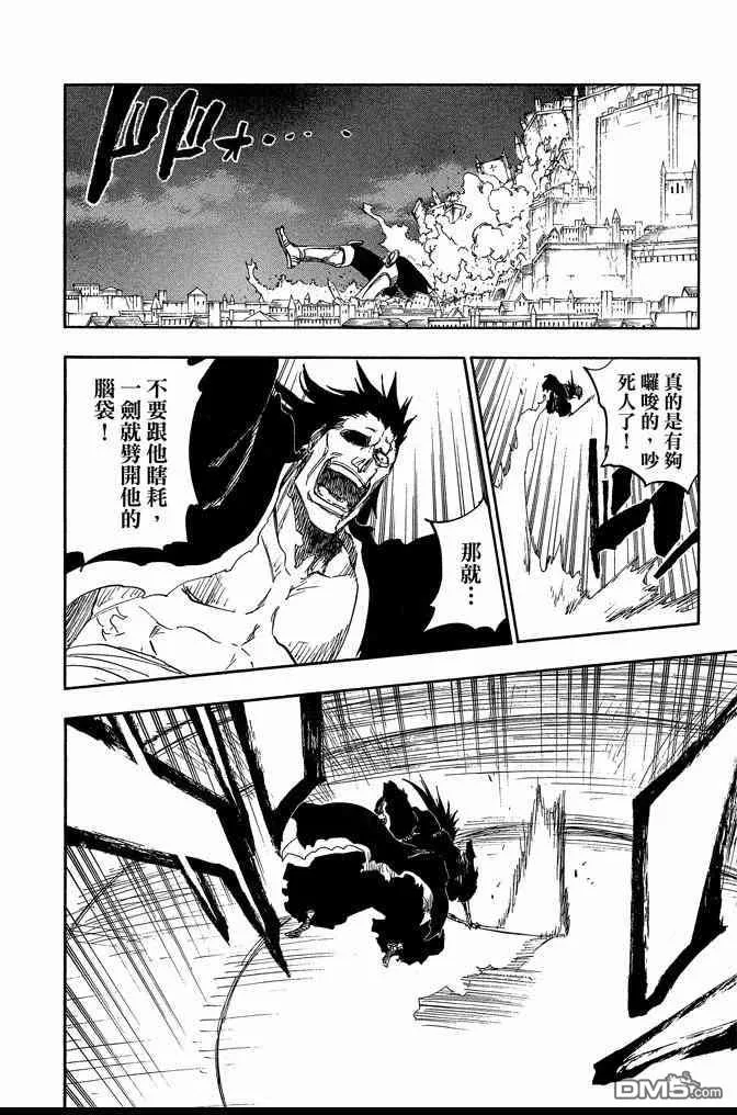 第73卷 第70页