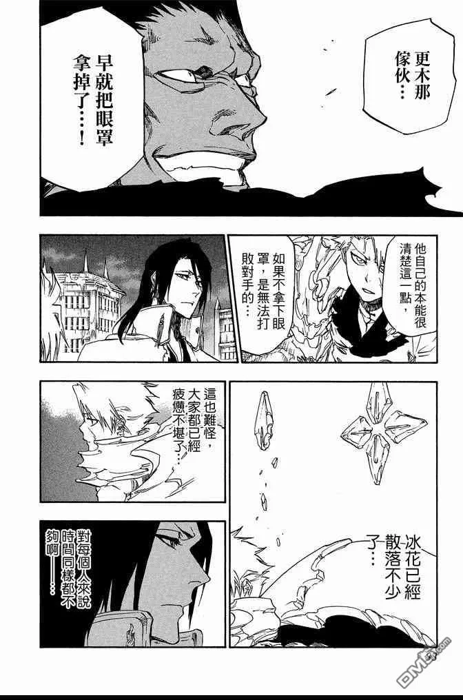 第73卷 第88页