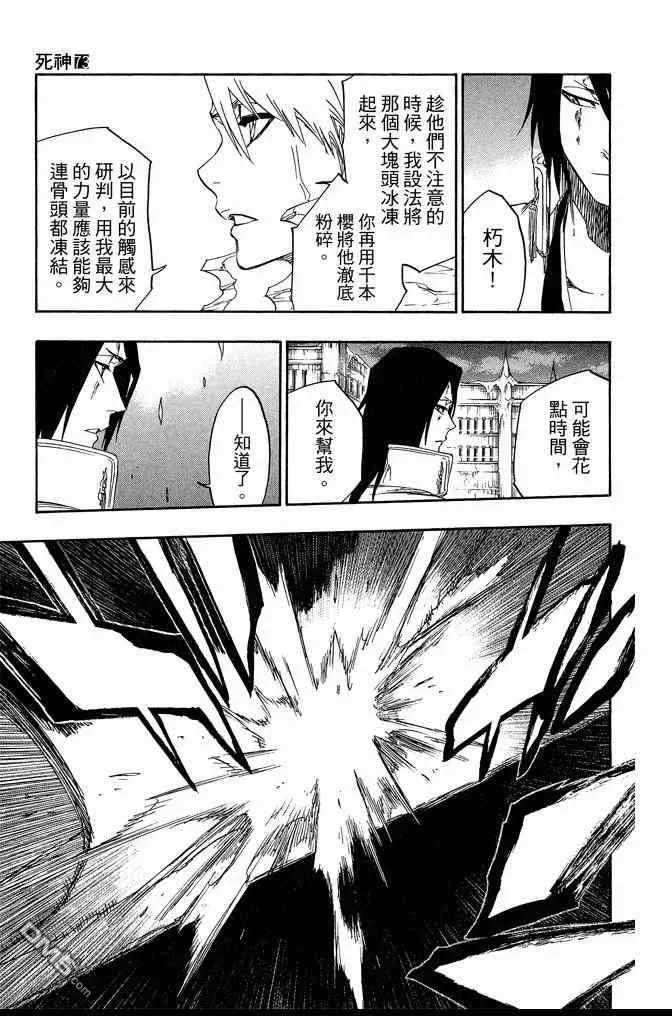 第73卷 第89页