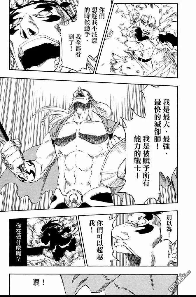 第73卷 第93页