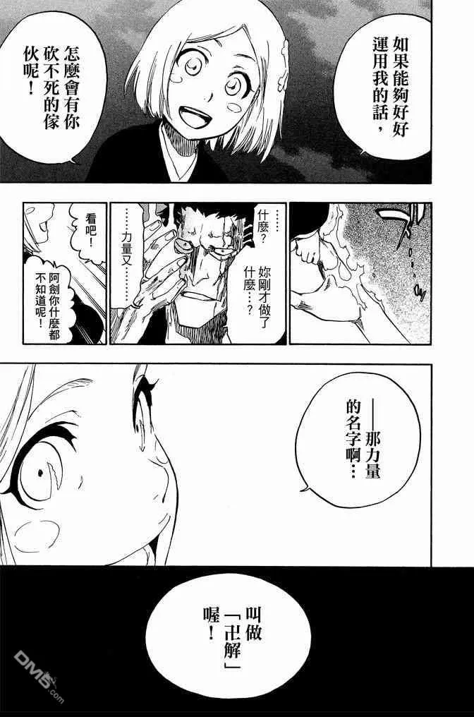第73卷 第95页