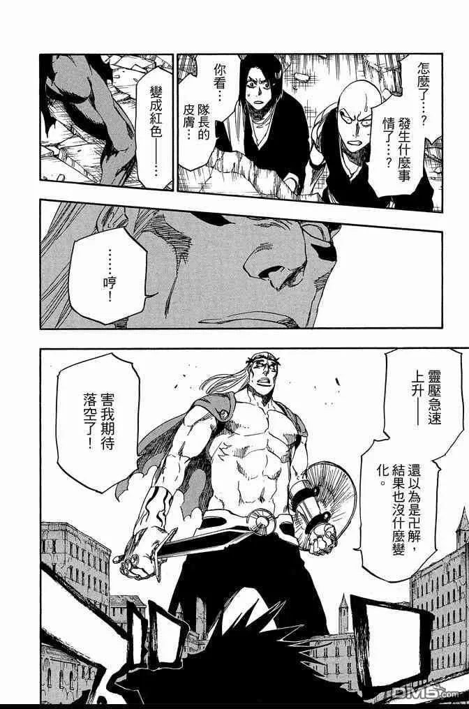 第73卷 第102页