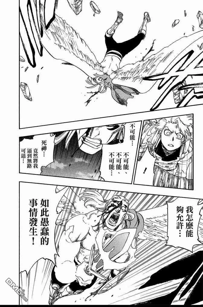 第73卷 第110页