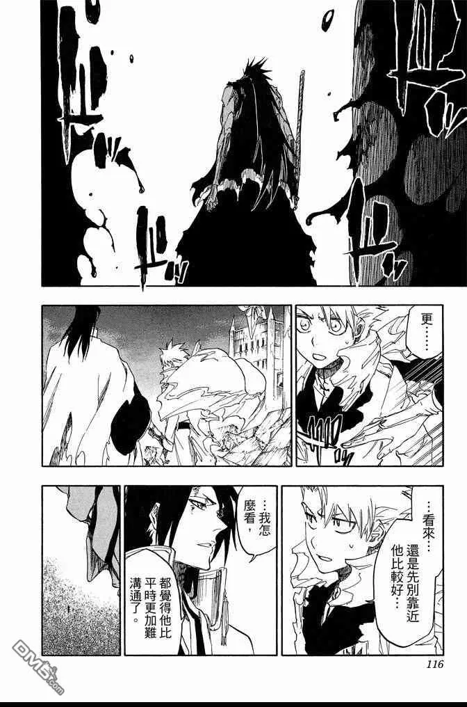 第73卷 第116页