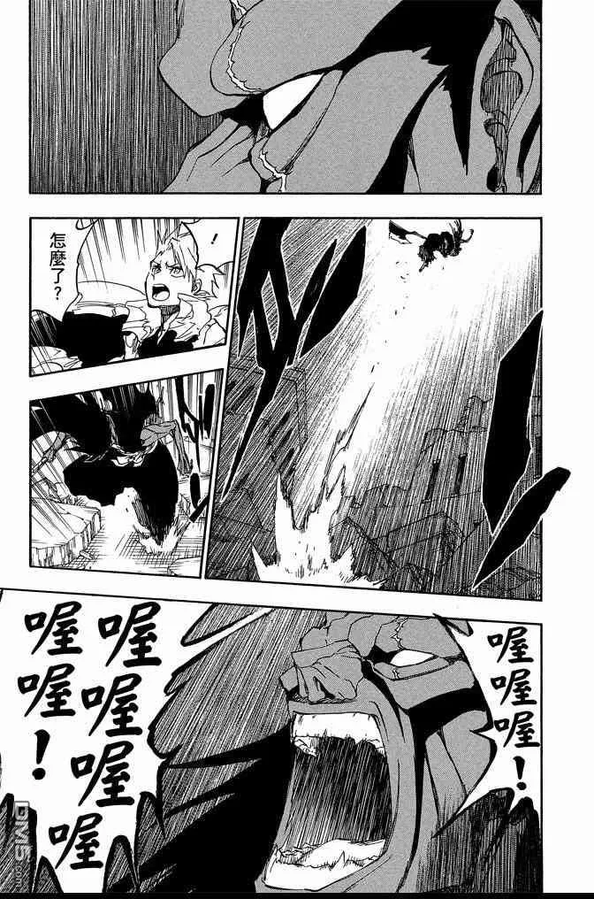 第73卷 第117页