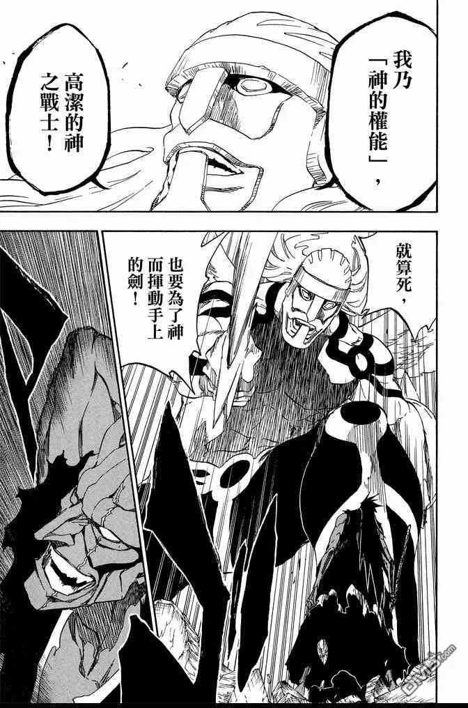 第73卷 第125页