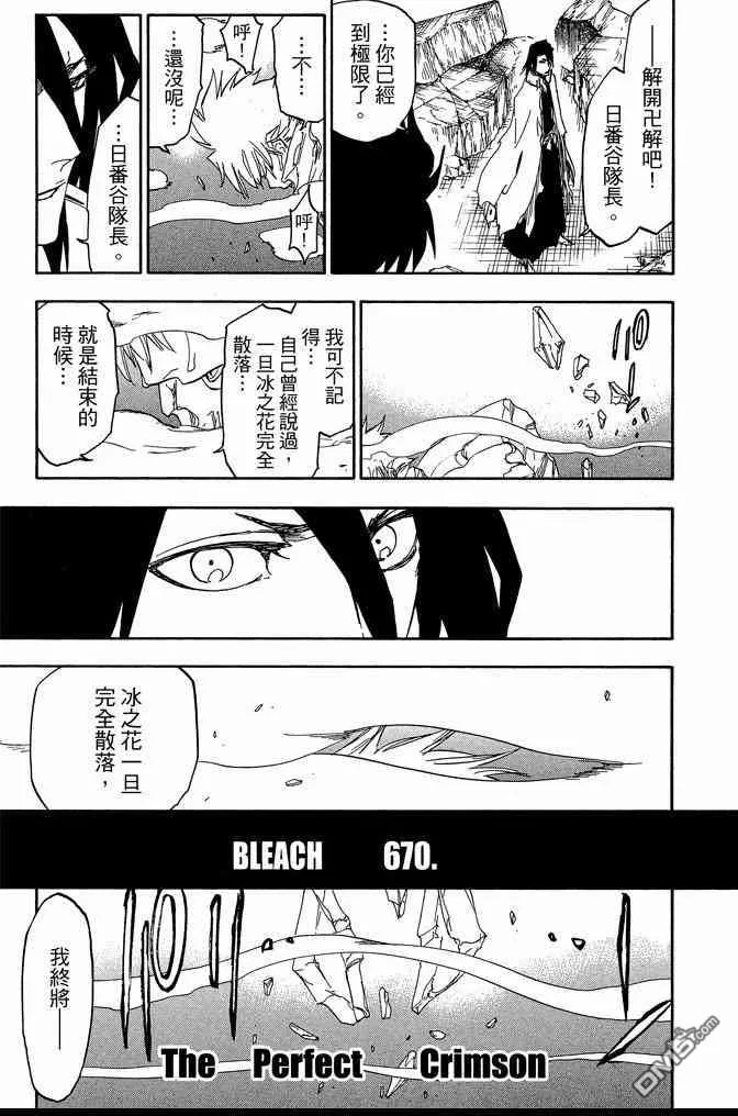第73卷 第129页