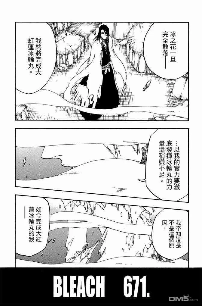 第73卷 第133页