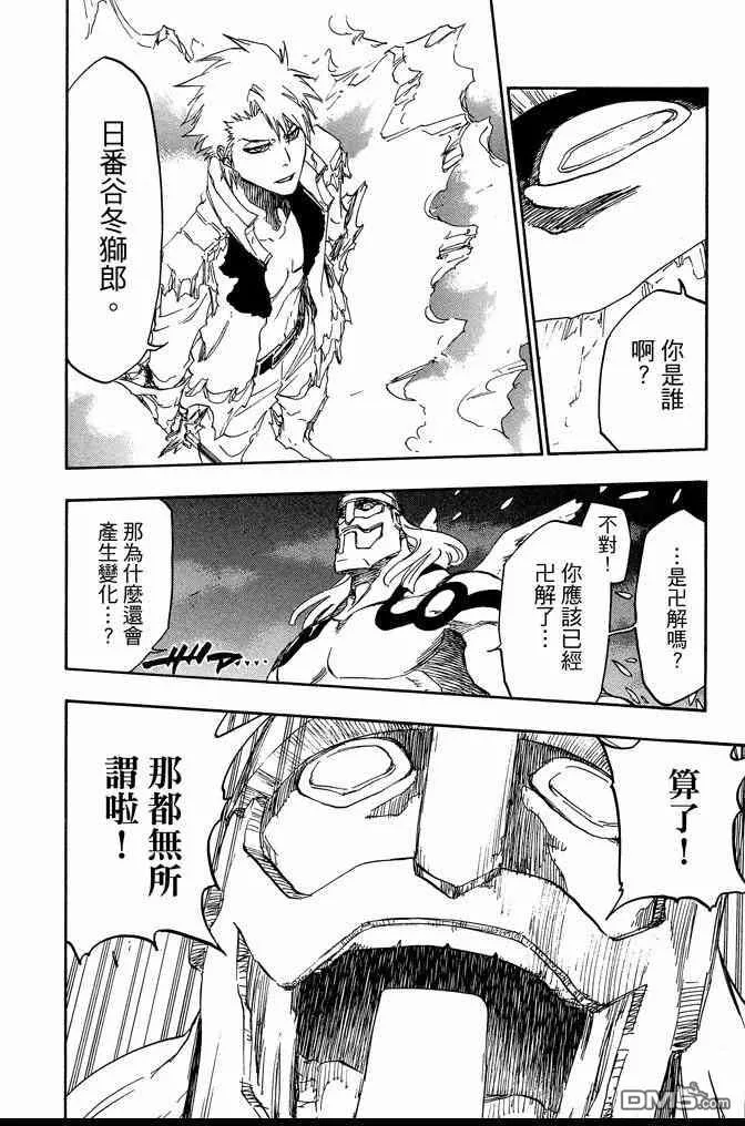 第73卷 第136页