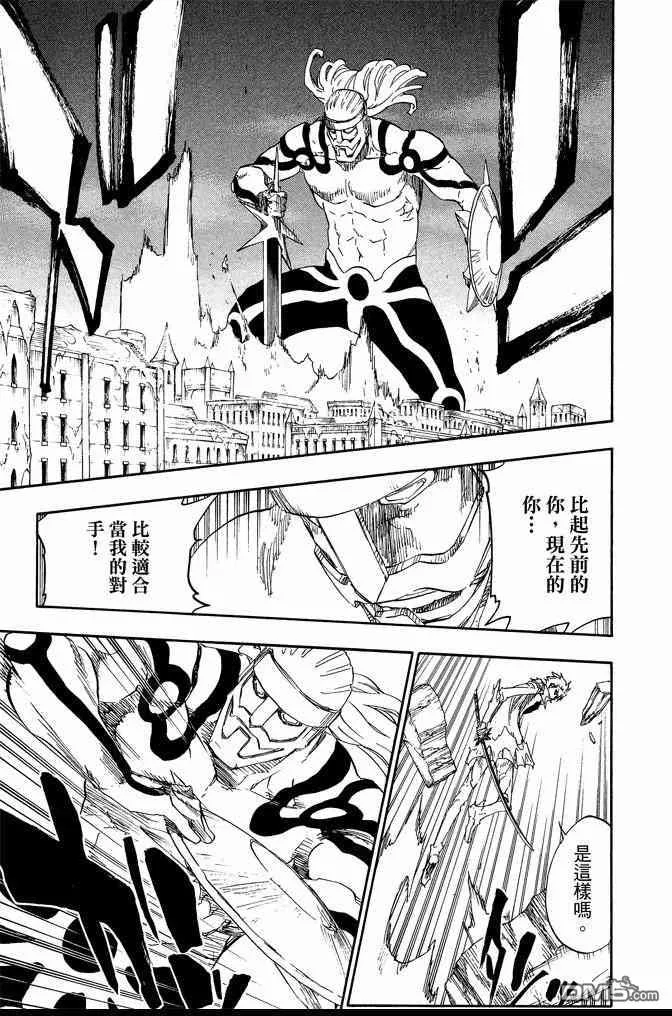 第73卷 第137页