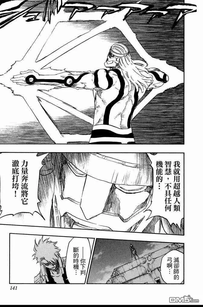 第73卷 第141页