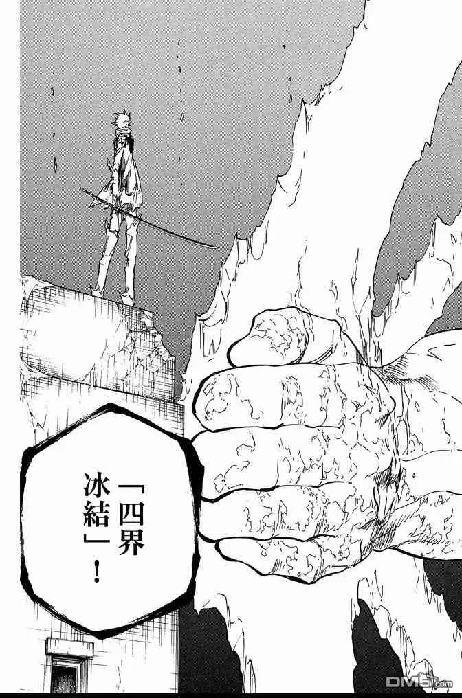 第73卷 第143页