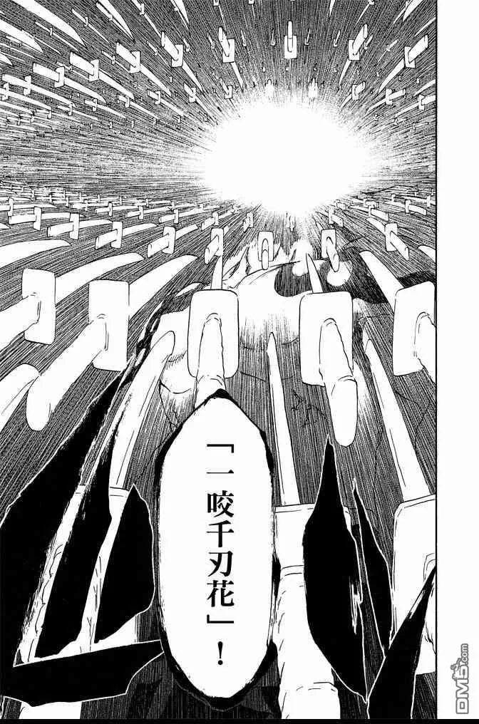第73卷 第149页