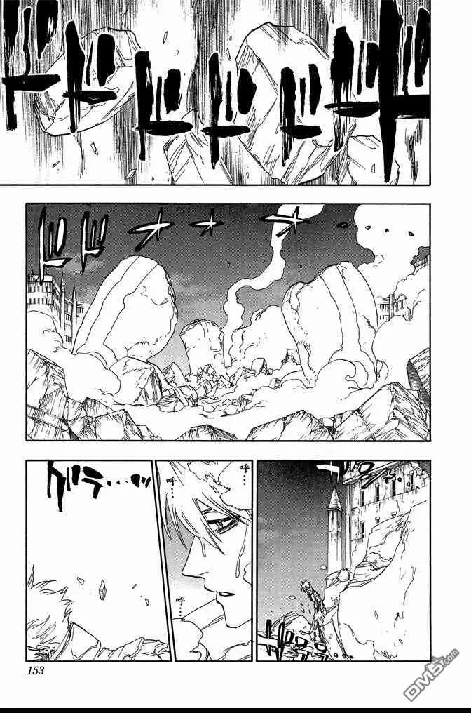 第73卷 第153页