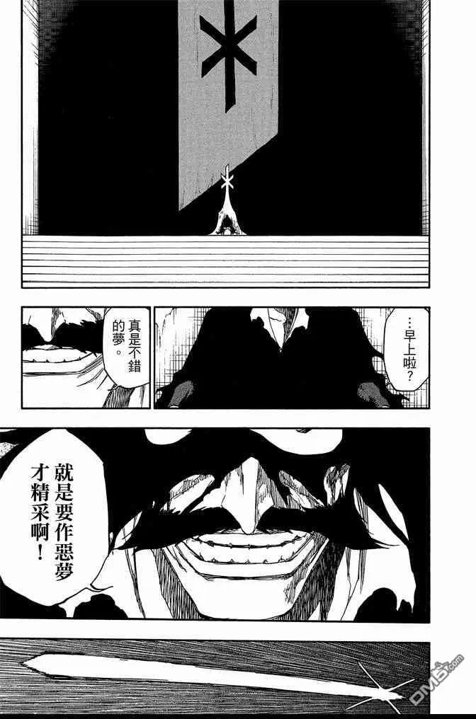 第73卷 第159页