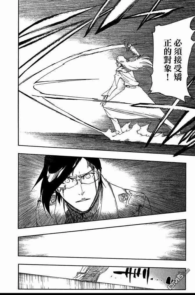 第73卷 第162页