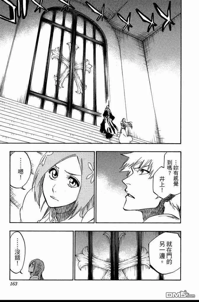 第73卷 第163页