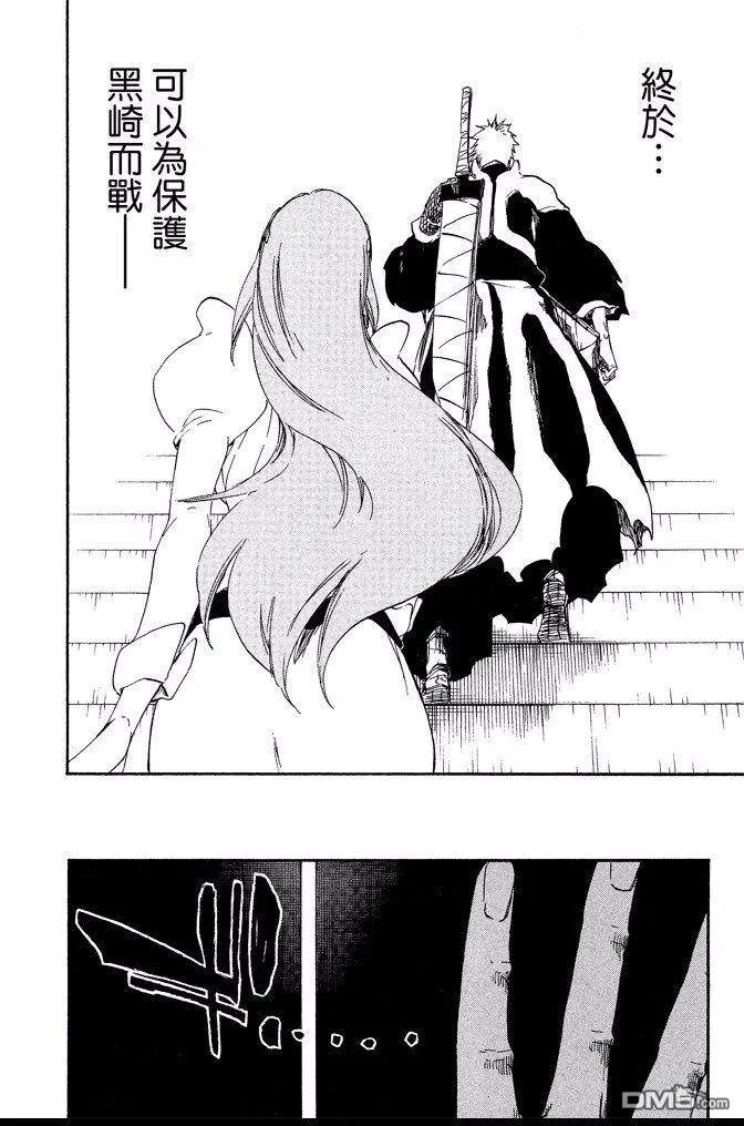 第73卷 第166页