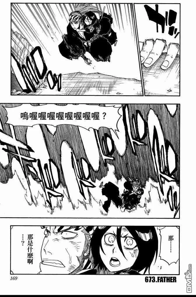 第73卷 第169页