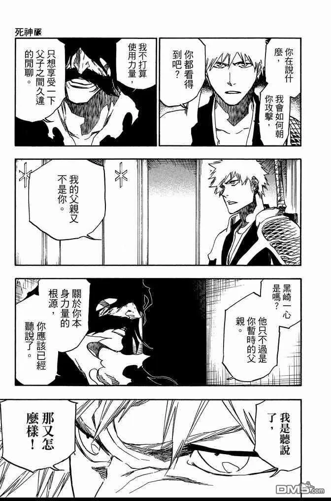 第73卷 第175页