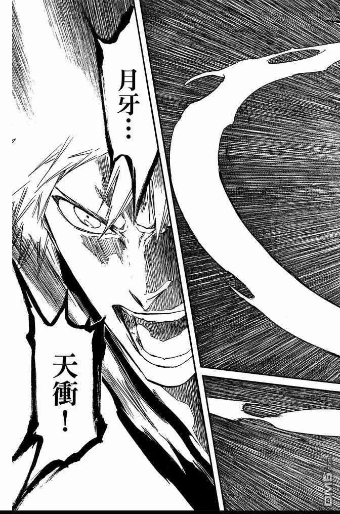 第73卷 第179页