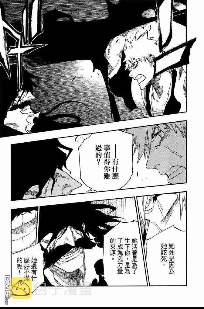 第73卷 第183页