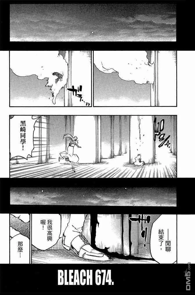 第73卷 第187页