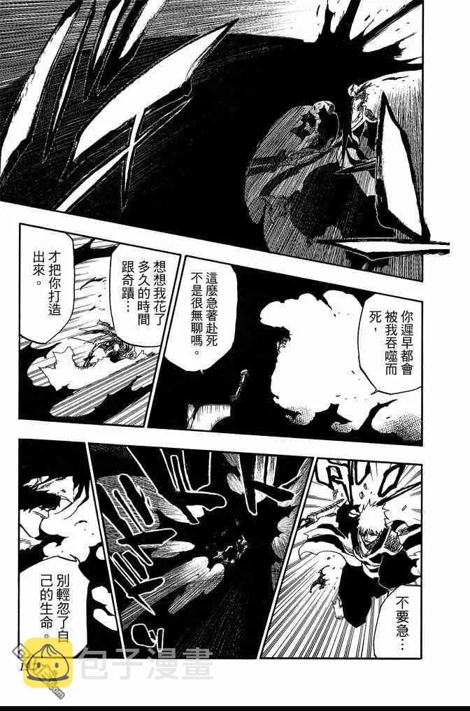 第73卷 第191页
