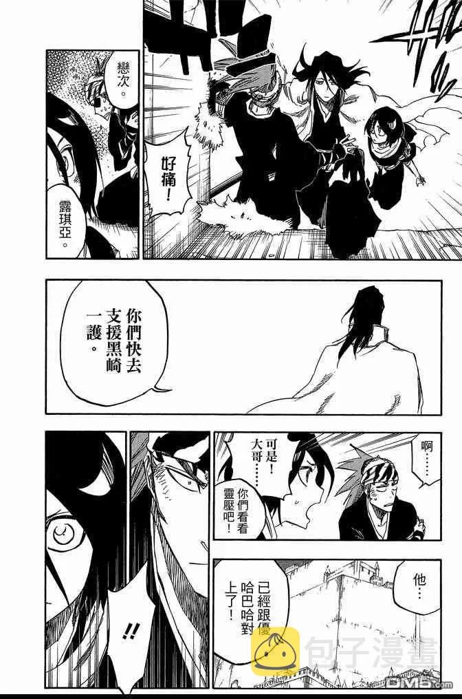 第73卷 第194页