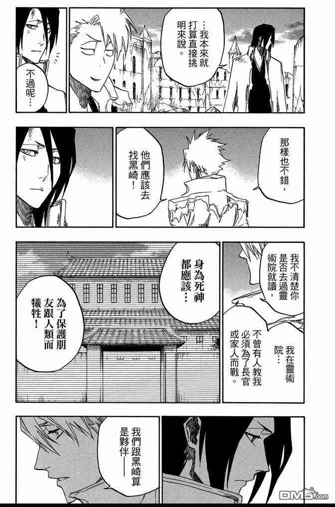 第73卷 第197页