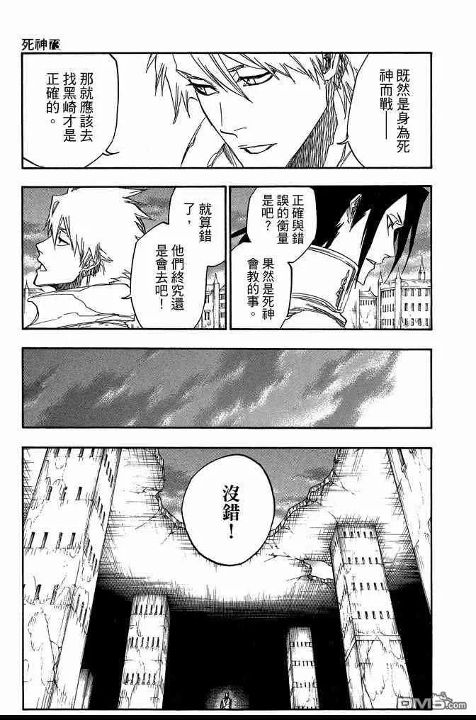 第73卷 第199页