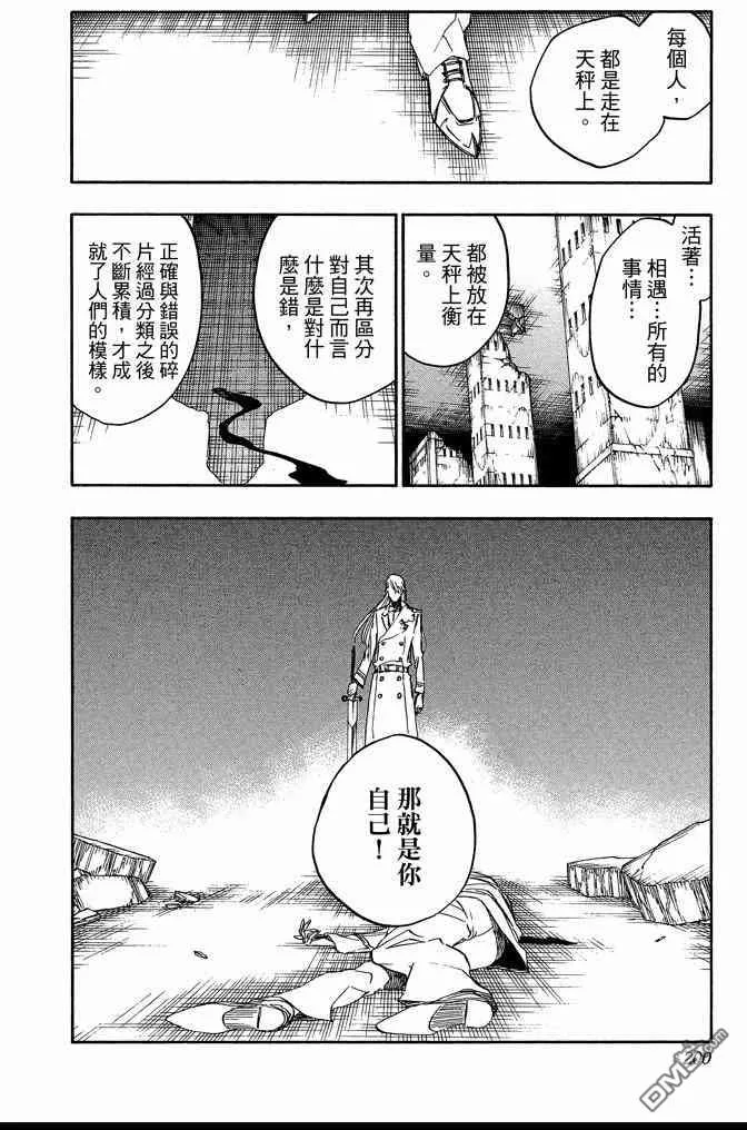 第73卷 第200页