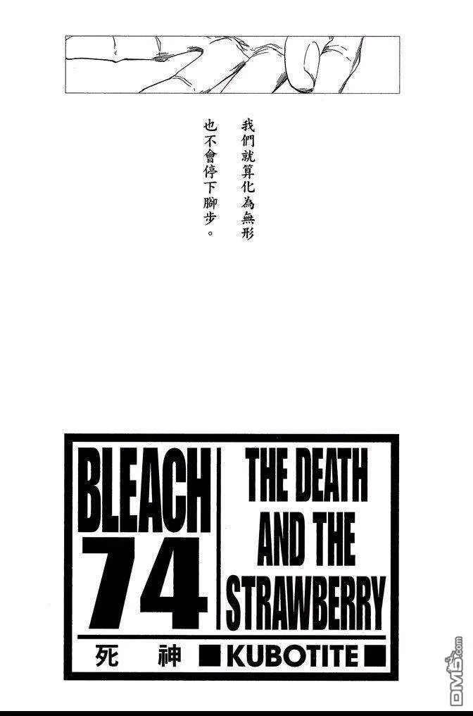 第74卷 第3页