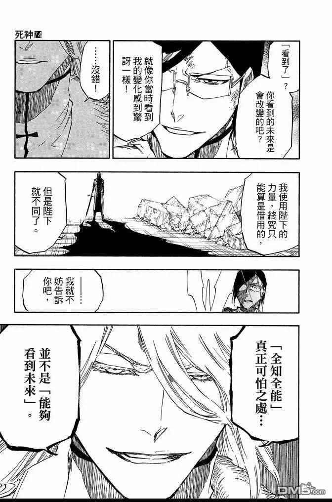 第74卷 第9页