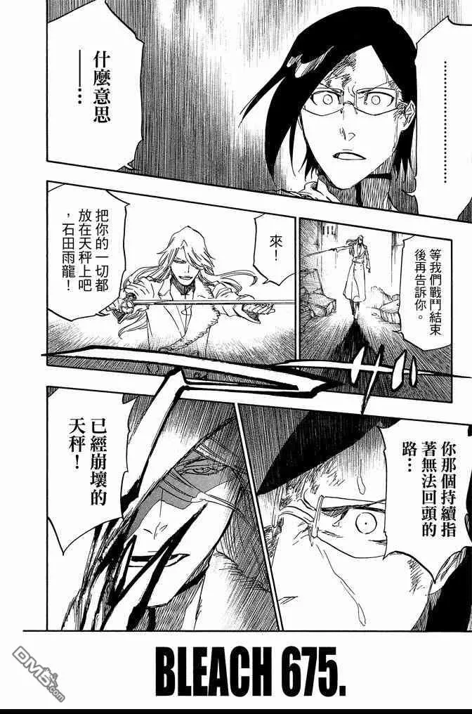 第74卷 第10页