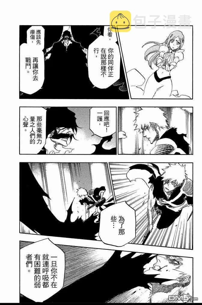 第74卷 第16页